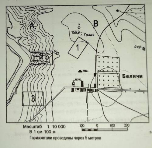 Пользуясь планом. По плану местности определите абсолютную высоту объектов. Как на плане местности определить абсолютную высоту любой точки.