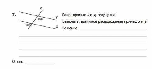 Дай прямой ответ