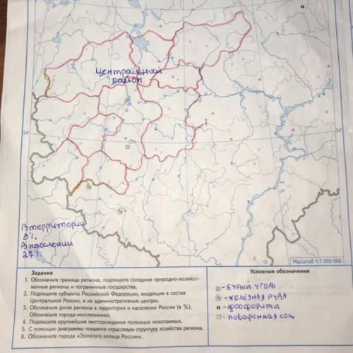 Подпишите природно хозяйственные регионы и их долю в экспорте россии в процентах контурная карта