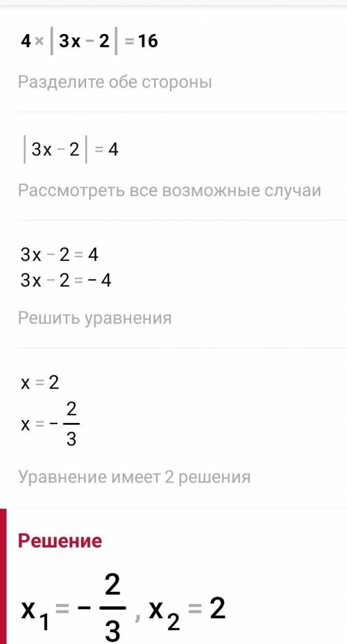 Как найти производную в Photomatch. Как найти производную фотомач. Производные в фотомач. Система в Photomatch.