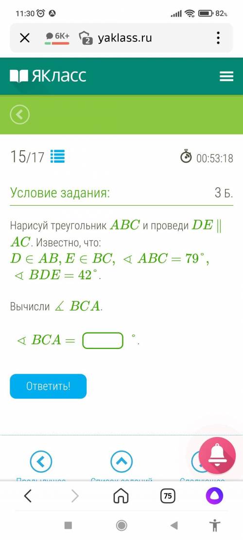 Проведено de. В треугольнике ABC известно что ab BC 21 TGA 2корня из 2.