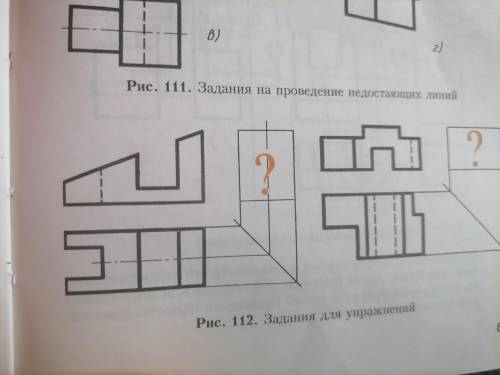 Ниже на рисунке 3 2. Начертить розетку по математике и конструированию.