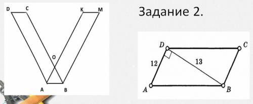 Какие из параллелограммов изображенных на рисунке 118 равновелики ответ