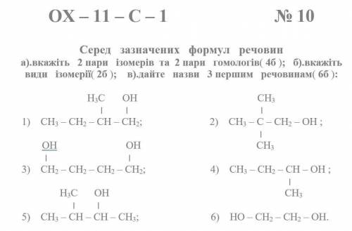 Среди этих изображений определите не менее двух пар связанных изображений и укажите что их связывает