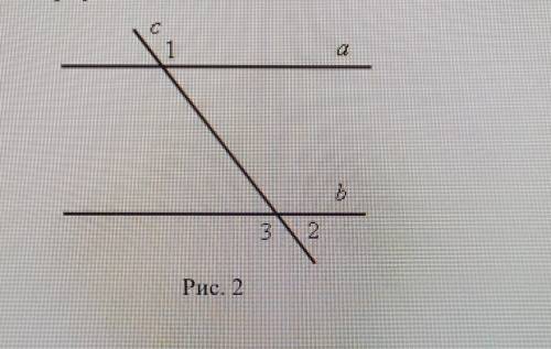 На рисунке прямые а и б параллельны угол 2 на 34