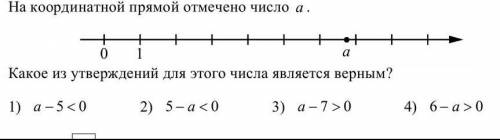 Какое из определений является верным чертеж это - 98 фото