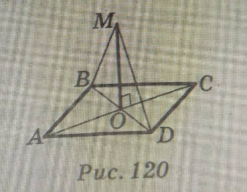 На рисунке 120
