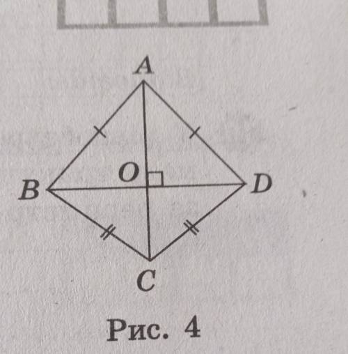 2.2 13 geometry