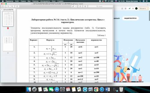 Информатика 14 номер. ТРНК И ИРНК задачи. Таблица ПТРТС 94. Антикодону Ауг на ТРНК соответствует триплет ДНК. Антикодоны ТРНК.