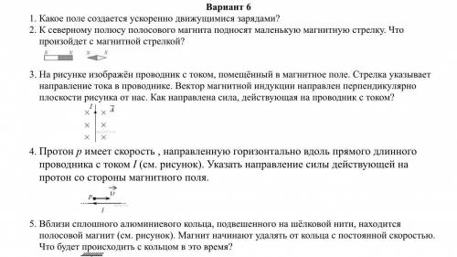 Скорость направлена горизонтально