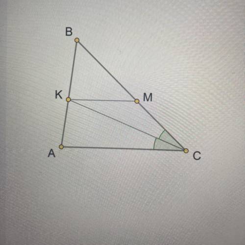 На рисунке km. На представленном рисунке кр || АС СК биссектриса угла