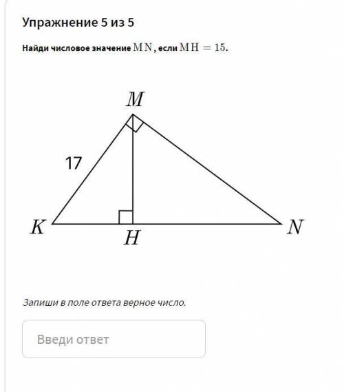 Используя рисунок найди численное значение kk