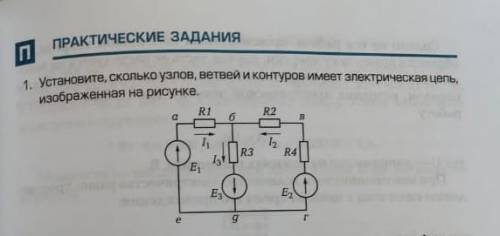 Количество узлов в схеме как определить