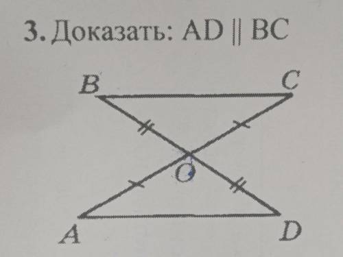 Доказать ad cb