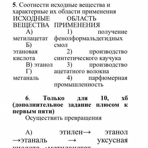 Среди соединений. Из перечисленных формул MGМ. Из перечисленных формул соединений нитридом является 1 ncl3.