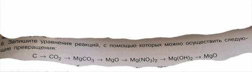 Дана схема превращений mgco3 x mgcl2 mg oh 2