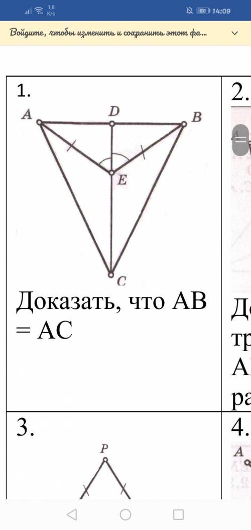 Ав ас. Асами на аву. Доказать или докозать как.