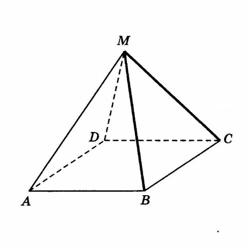 На рисунке изображена пирамида mabcd укажите
