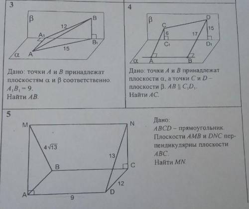 4 д плоскость