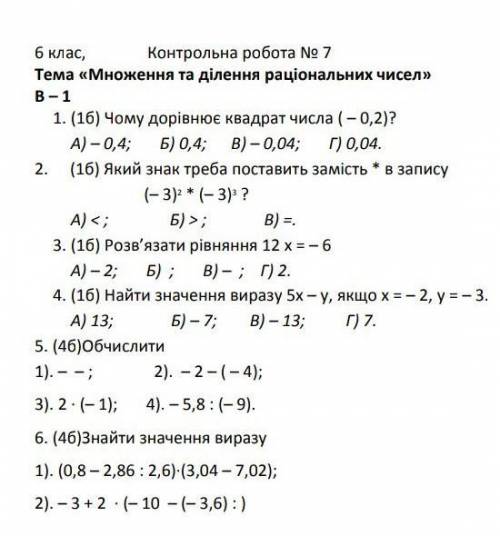 Контрольная работа н 1