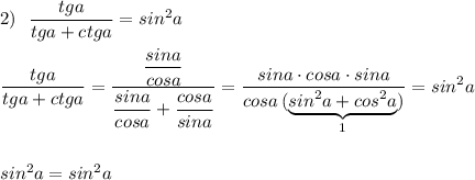 Sina cosa tga. TGA ctga.